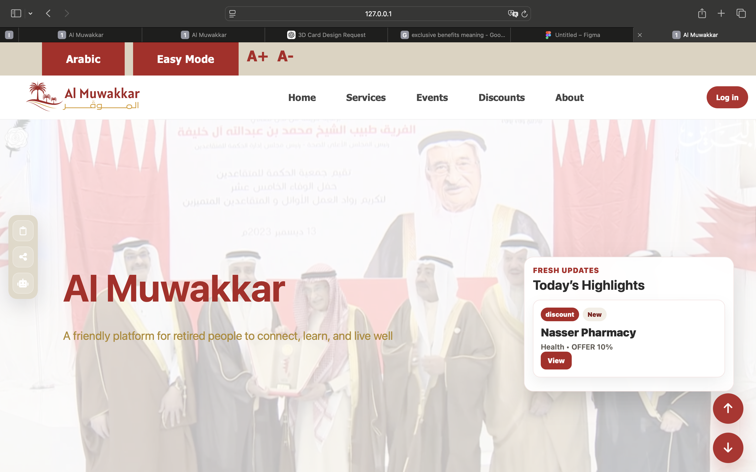 Al Muwakkar website shown inside laptop
